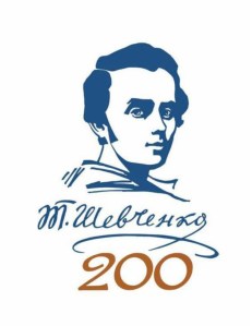 Shevchenko200