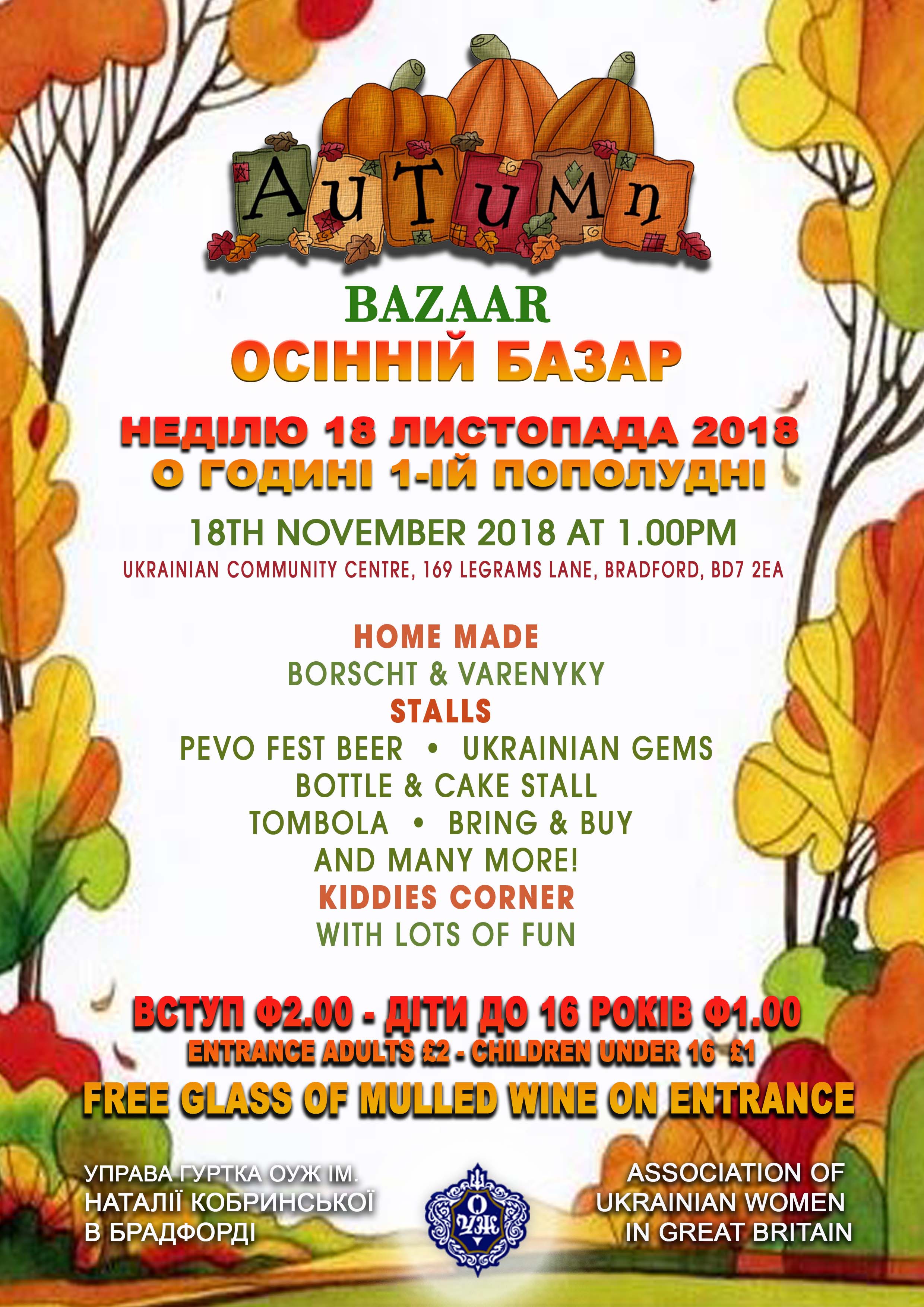 D32A217B-616C-4C1B-8A00-983751530FC7