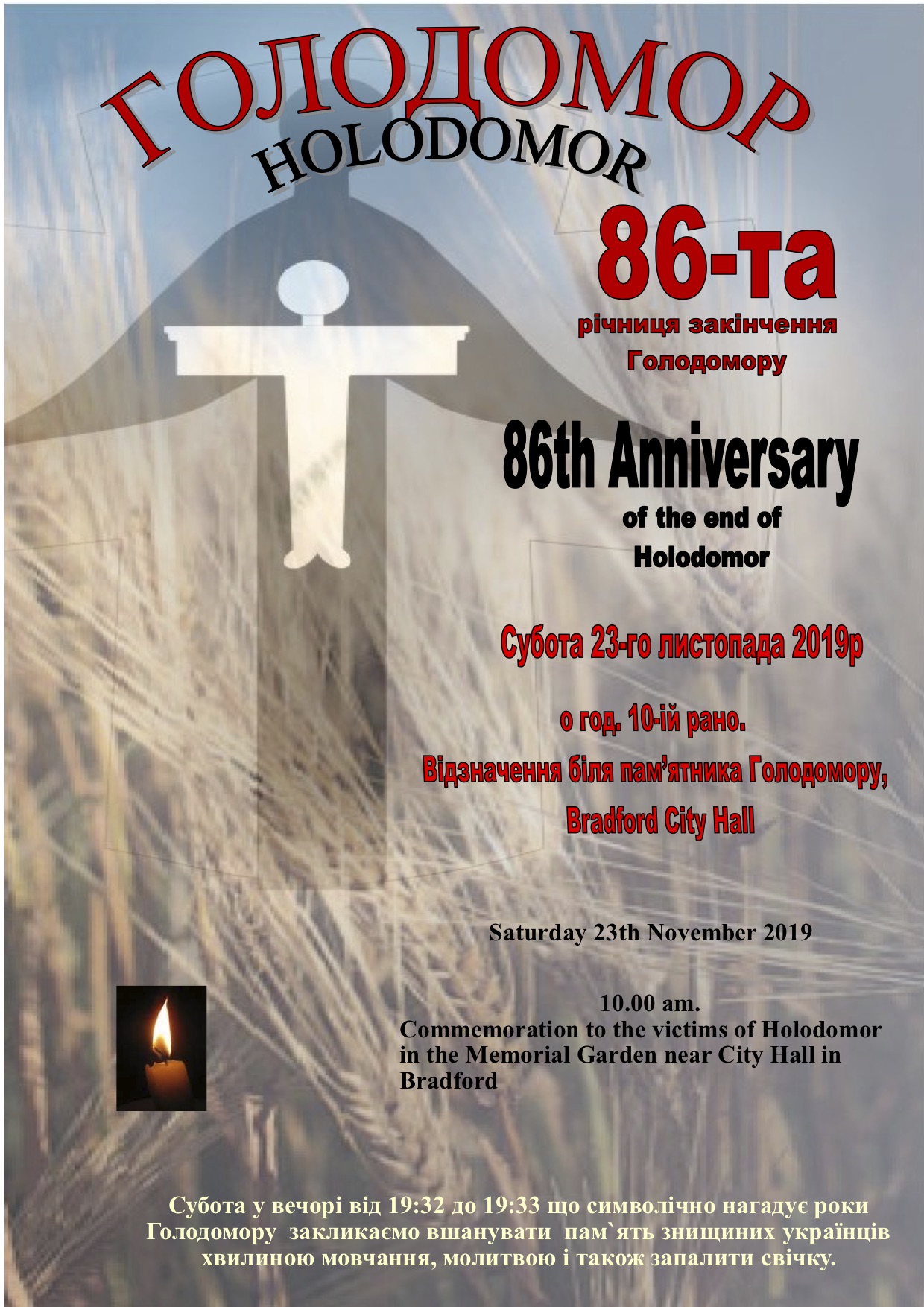 Holodomor poster 2019[22993]